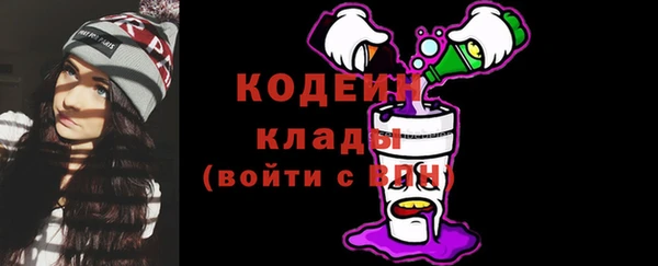 прущая мука Вязьма